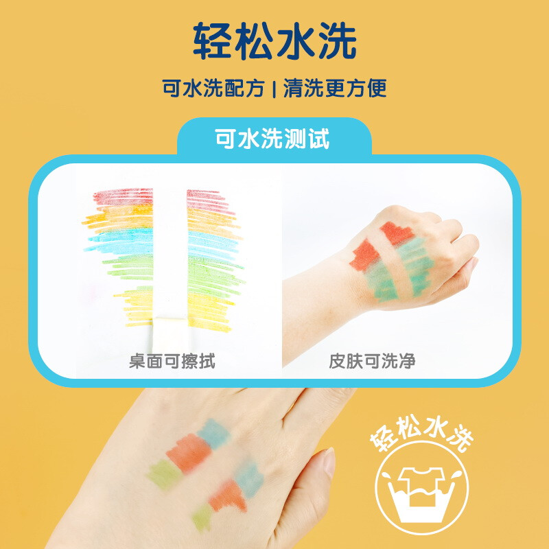 晨光(M&G)文具24色圓桿水彩筆 可水洗馬克筆 ACP901E3_http://m.gzyiqian.cn/newimg/C202210/1666770767073.jpg