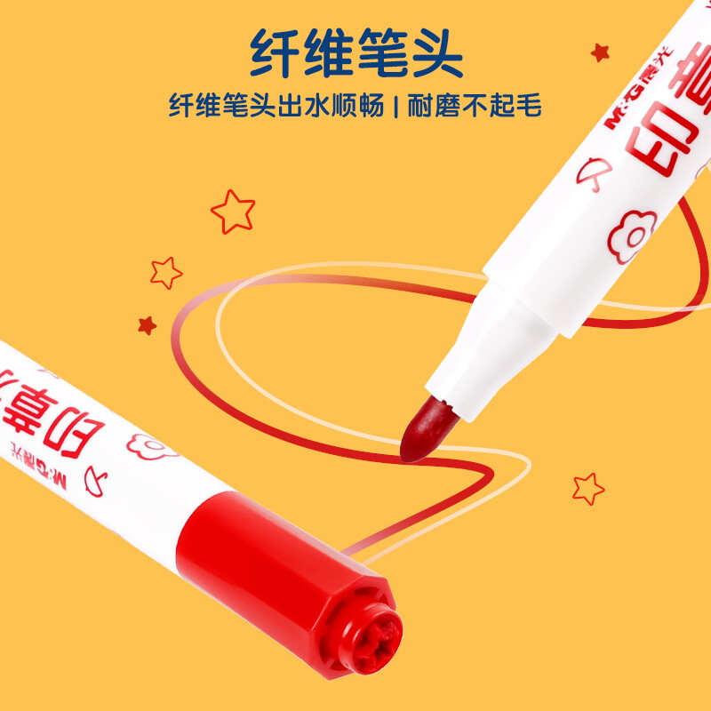 晨光(M&G)文具24色圓桿水彩筆 可水洗馬克筆 ACP901E3_http://m.gzyiqian.cn/newimg/C202210/1666770767465.jpg