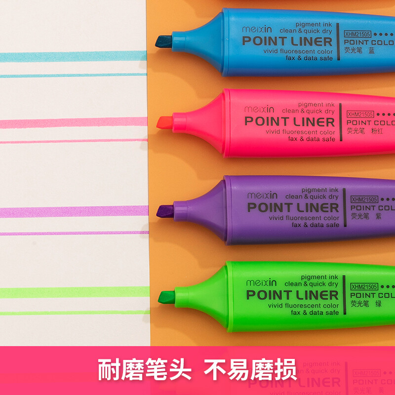 晨光(M&G)文具6色熒光筆 醒目重點標記筆 6支/盒XHM21505_http://m.gzyiqian.cn/newimg/C202210/1666771599867.jpg