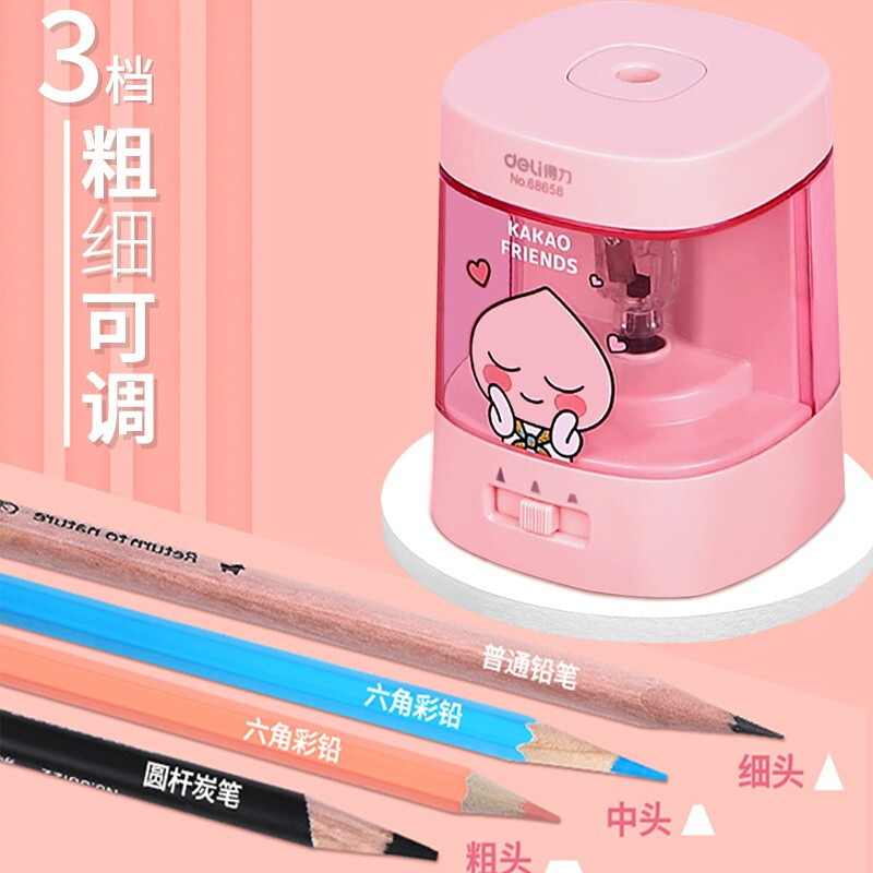 得力（deli） 電動卷筆刀削筆器 68659黑色_http://m.gzyiqian.cn/newimg/C202210/1666773122522.jpg