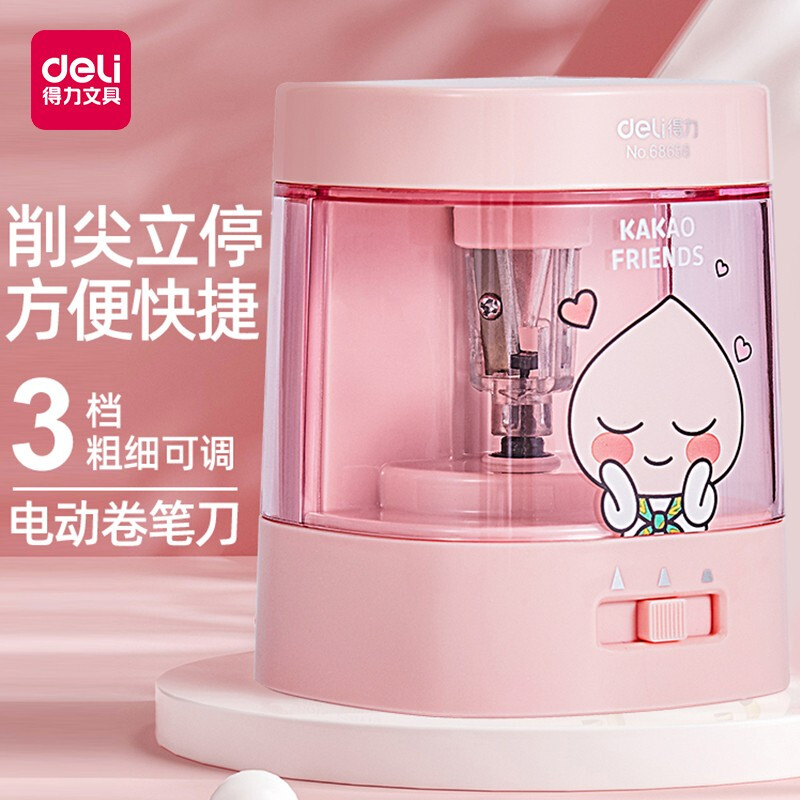 得力（deli） 電動卷筆刀削筆器 68659黑色_http://m.gzyiqian.cn/newimg/C202210/1666773122660.jpg