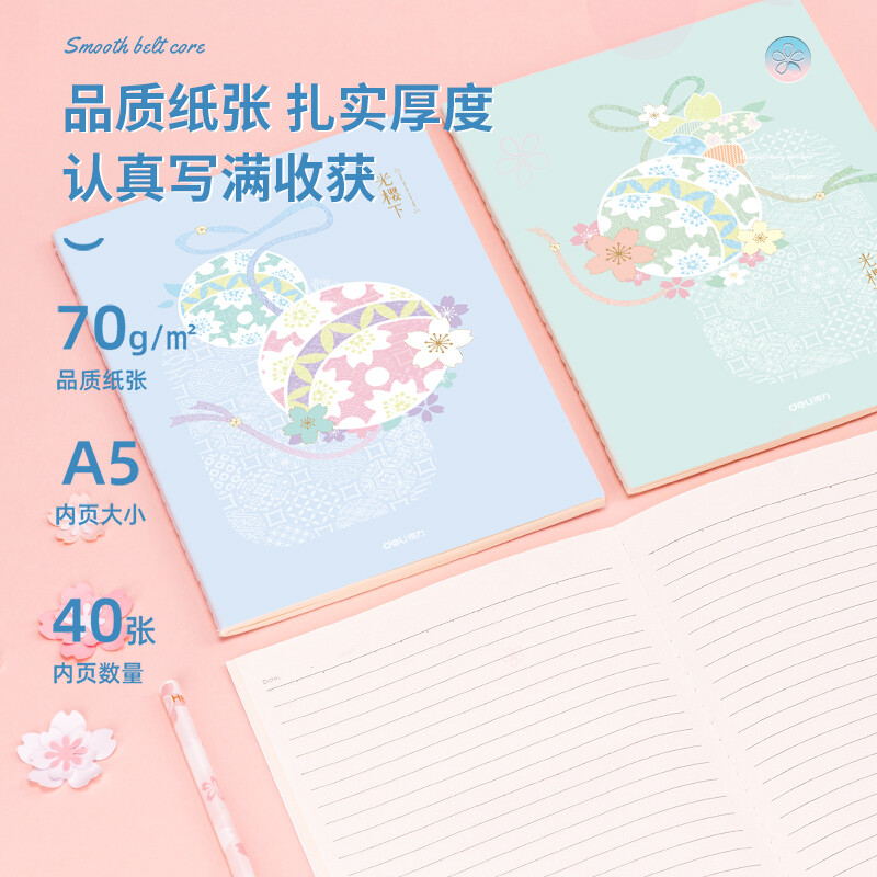 得力（deli)光櫻下縫線本4本裝A5/40張 FA540-4_http://m.gzyiqian.cn/newimg/C202210/1666773468204.jpg