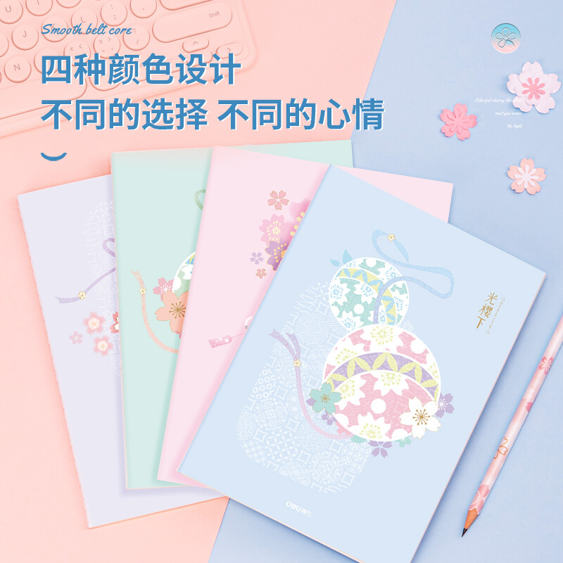 得力（deli)光櫻下縫線本4本裝A5/40張 FA540-4_http://m.gzyiqian.cn/newimg/C202210/1666773468396.jpg