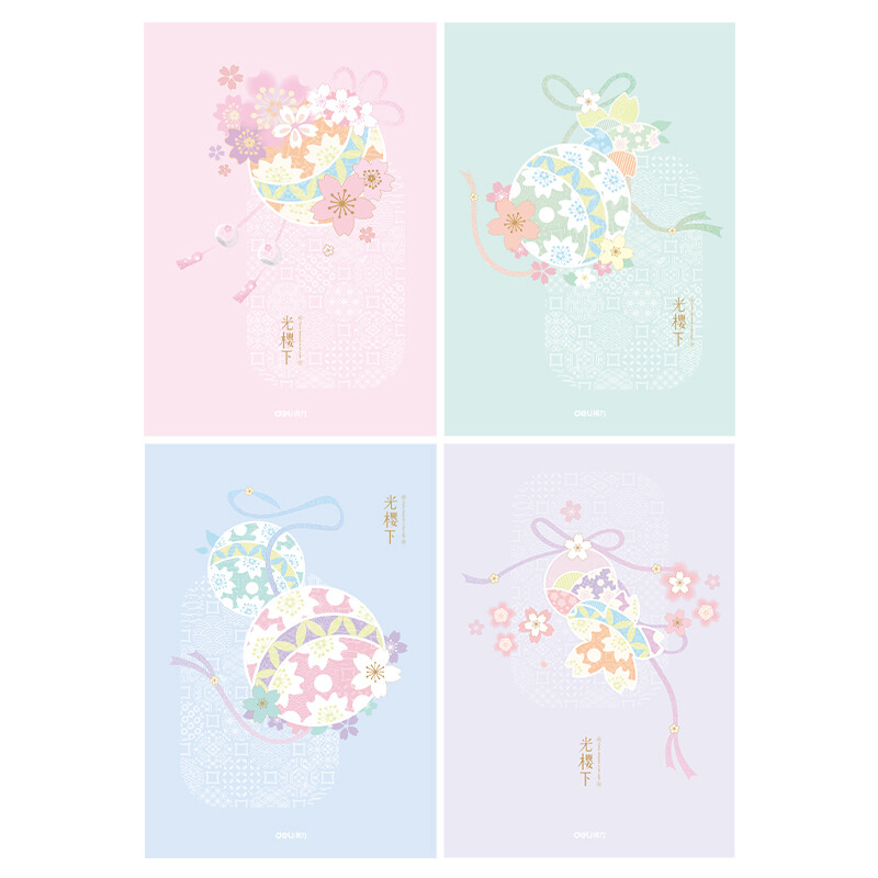 得力（deli)光櫻下縫線本4本裝A5/40張 FA540-4_http://m.gzyiqian.cn/newimg/C202210/1666773468447.jpg