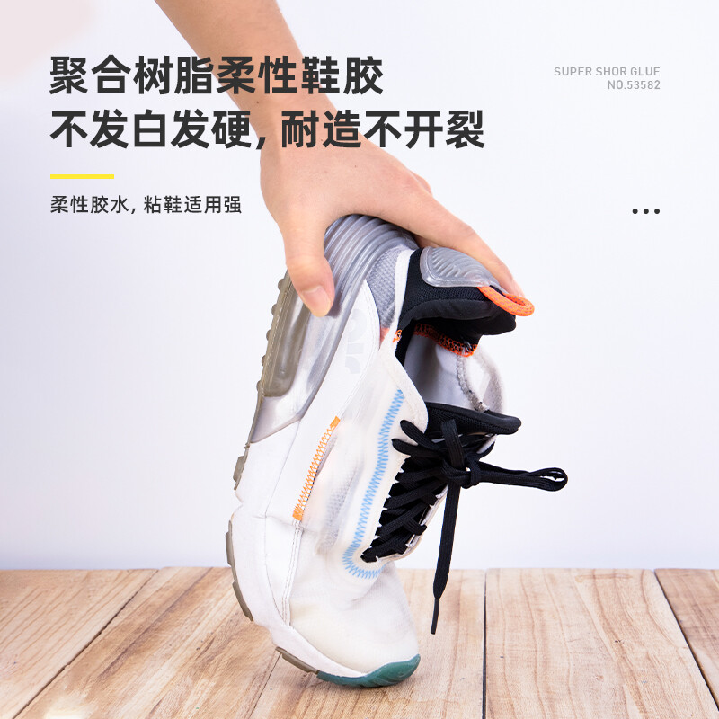 得力(deli)強力型膠粘劑膠水 60ML/支 53582_http://m.gzyiqian.cn/newimg/C202210/1666840770855.jpg