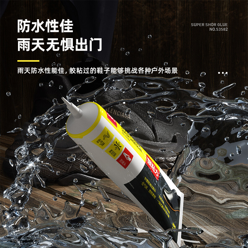 得力(deli)強力型膠粘劑膠水 60ML/支 53582_http://m.gzyiqian.cn/newimg/C202210/1666840771558.jpg