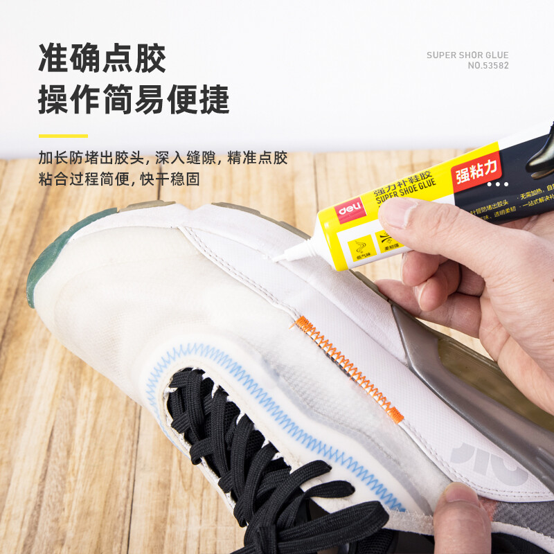 得力(deli)強力型膠粘劑膠水 60ML/支 53582_http://m.gzyiqian.cn/newimg/C202210/1666840772353.jpg