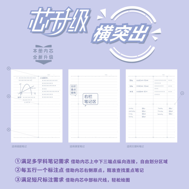 得力(deli)古語系列筆記本子膠套本 16K96張 4本裝 T1696_http://m.gzyiqian.cn/newimg/C202210/1666842196427.jpg