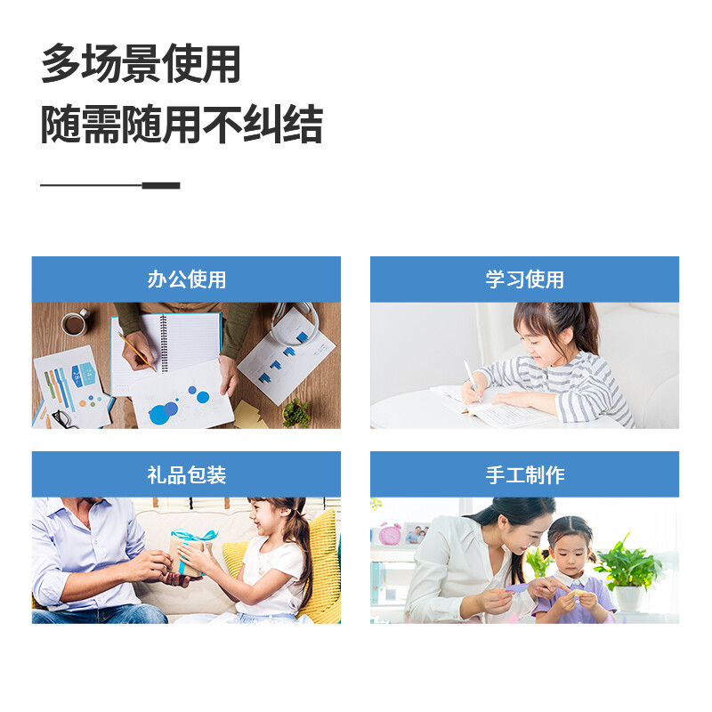 得力(deli)高粘性棉紙雙面膠帶 12mm*10y(9.1m) 單卷裝 創(chuàng)意小卷芯 30435_http://m.gzyiqian.cn/newimg/C202210/1666846883402.jpg