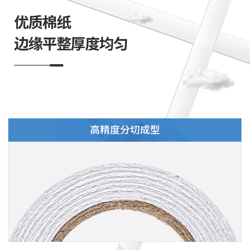 得力(deli)高粘性棉紙雙面膠帶 12mm*10y(9.1m) 單卷裝 創(chuàng)意小卷芯 30435_http://m.gzyiqian.cn/newimg/C202210/1666846883448.jpg