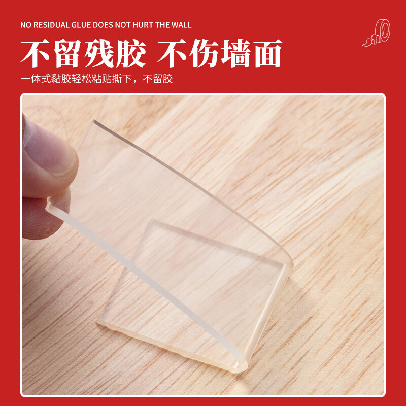 晨光(M&G)文具30mm*3m*1mm無痕納米雙面膠帶 AJD957F1_http://m.gzyiqian.cn/newimg/C202210/1666847614251.jpg