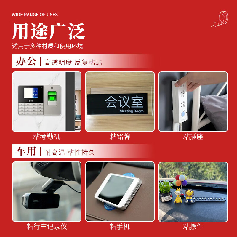 晨光(M&G)文具30mm*3m*1mm無痕納米雙面膠帶 AJD957F1_http://m.gzyiqian.cn/newimg/C202210/1666847615072.jpg