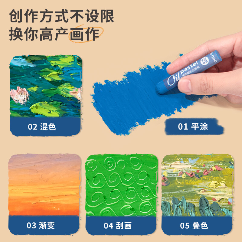 得力（deli)48色重彩蠟筆套裝 HM711A-48_http://m.gzyiqian.cn/newimg/C202210/1666851114738.jpg