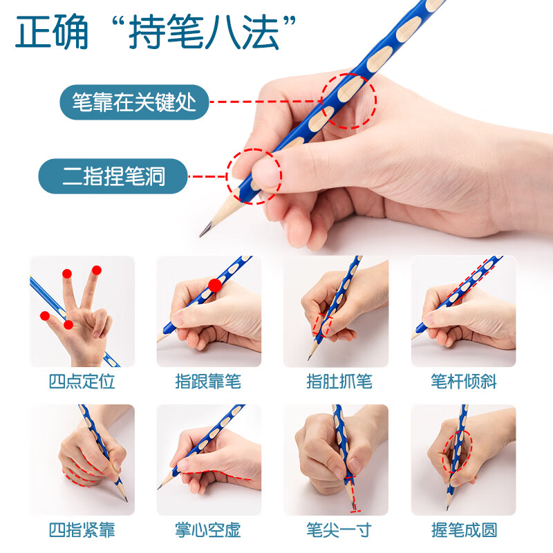 得力(deli)洞洞筆鉛筆 50支鉛筆三角桿易抓握 HC904-HB_http://m.gzyiqian.cn/newimg/C202210/1666851440824.jpg