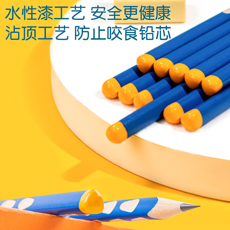 得力(deli)洞洞筆鉛筆 50支鉛筆三角桿易抓握 HC904-HB_http://m.gzyiqian.cn/newimg/C202210/1666851440874.jpg