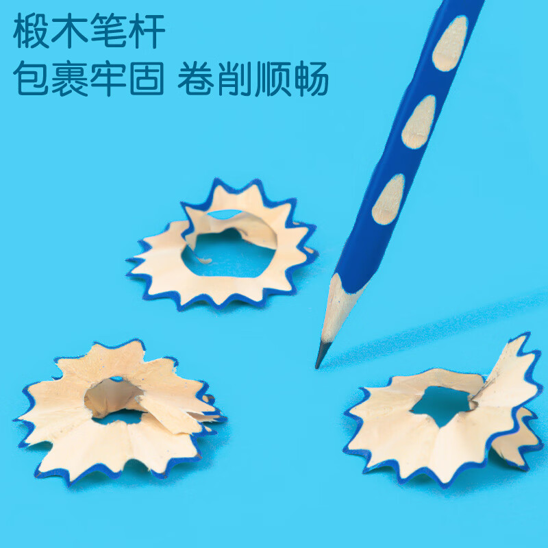 得力(deli)洞洞筆鉛筆 50支鉛筆三角桿易抓握 HC904-HB_http://m.gzyiqian.cn/newimg/C202210/1666851440923.jpg