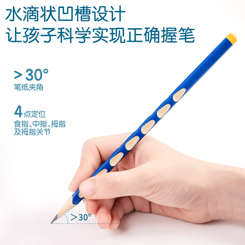 得力(deli)洞洞筆鉛筆 50支鉛筆三角桿易抓握 HC904-HB_http://m.gzyiqian.cn/newimg/C202210/1666851440978.jpg