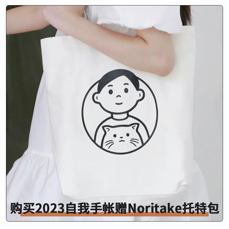 國譽(yù)(KOKUYO)日程筆記本子 黃色 WSG-NIJCD1Y-23-C_http://m.gzyiqian.cn/newimg/C202210/1666851673240.jpg