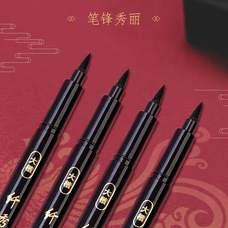 得力（deli） 秀麗毛筆練字筆學生用書法筆軟頭大楷中楷小楷4款各1支75514_http://m.gzyiqian.cn/newimg/C202210/1666852672112.jpg