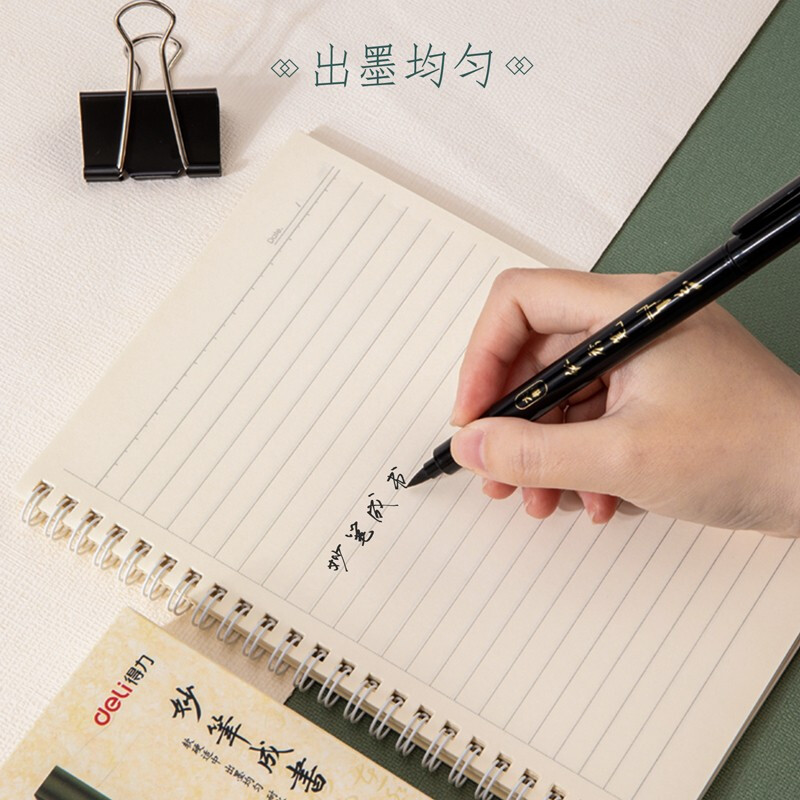得力（deli） 秀麗毛筆練字筆學生用書法筆軟頭大楷中楷小楷4款各1支75514_http://m.gzyiqian.cn/newimg/C202210/1666852672209.jpg