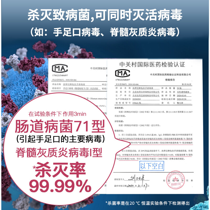 洗得寶 75%酒精免洗洗手液500ml 乙醇免洗酒精手消毒液居家辦公學校_http://m.gzyiqian.cn/newimg/C202211/1667873635960.jpg