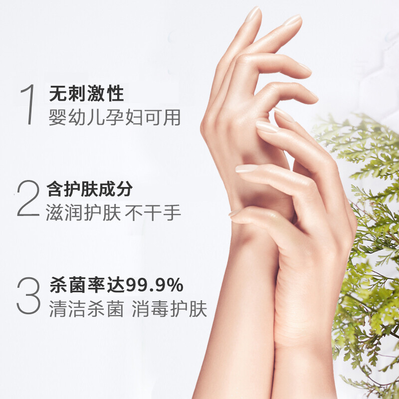 洗得寶 醫用酒精免洗洗手液 免洗手消毒凝膠手消毒液76ml_http://m.gzyiqian.cn/newimg/C202211/1667888920819.jpg