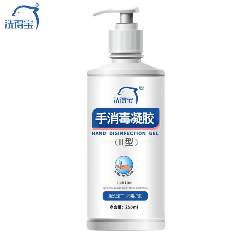 洗得寶 手消毒凝膠II型250ml_http://m.gzyiqian.cn/newimg/C202211/1668133182624.jpg
