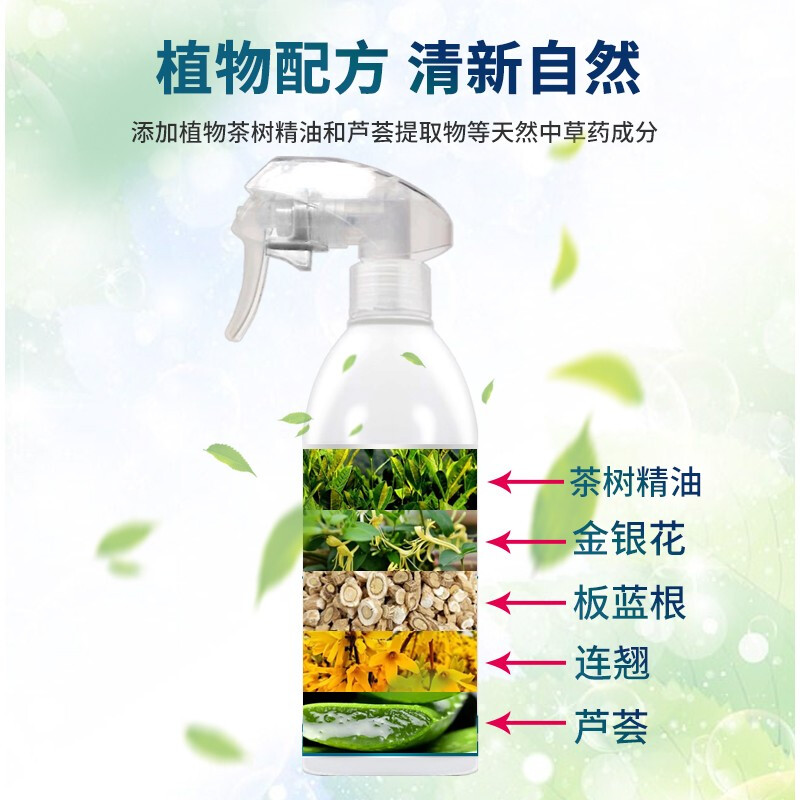 洗得寶 消毒液家居物表清潔消毒噴霧500ml_http://m.gzyiqian.cn/newimg/C202211/1668133568105.jpg