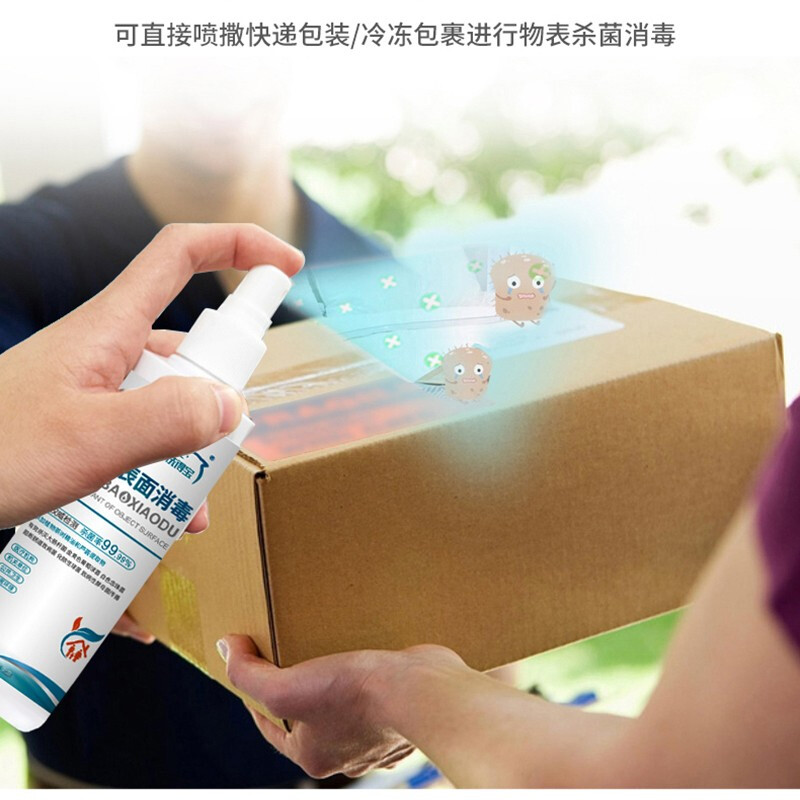 洗得寶 物體表面消毒液噴霧250ml_http://m.gzyiqian.cn/newimg/C202211/1668135245842.jpg