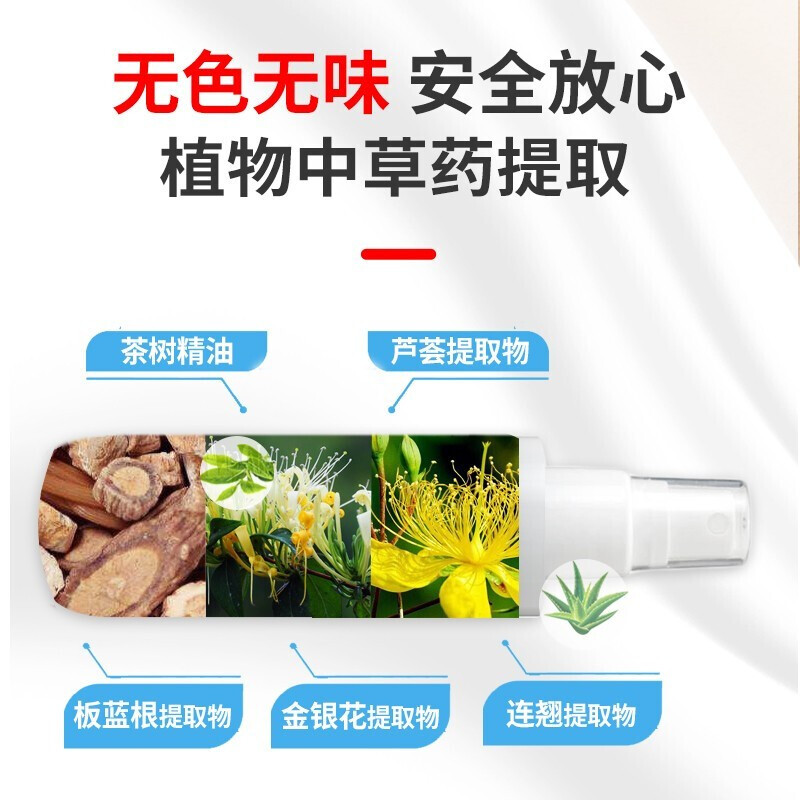 洗得寶 消毒液空氣消毒液250ml_http://m.gzyiqian.cn/newimg/C202211/1668135568089.jpg