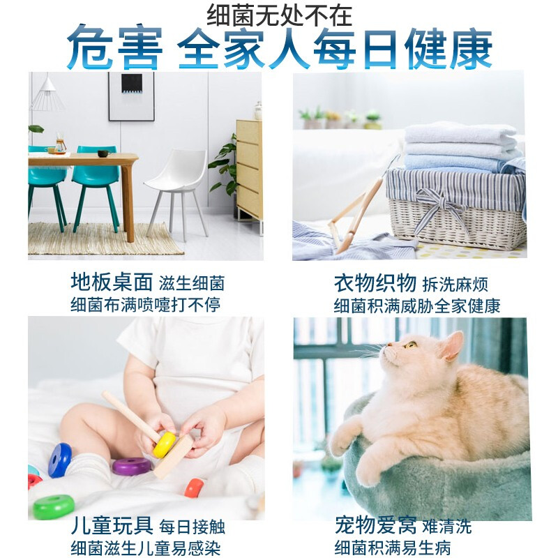 洗得寶 消毒液家庭環(huán)境消毒噴霧500ml_http://m.gzyiqian.cn/newimg/C202211/1668147647929.jpg