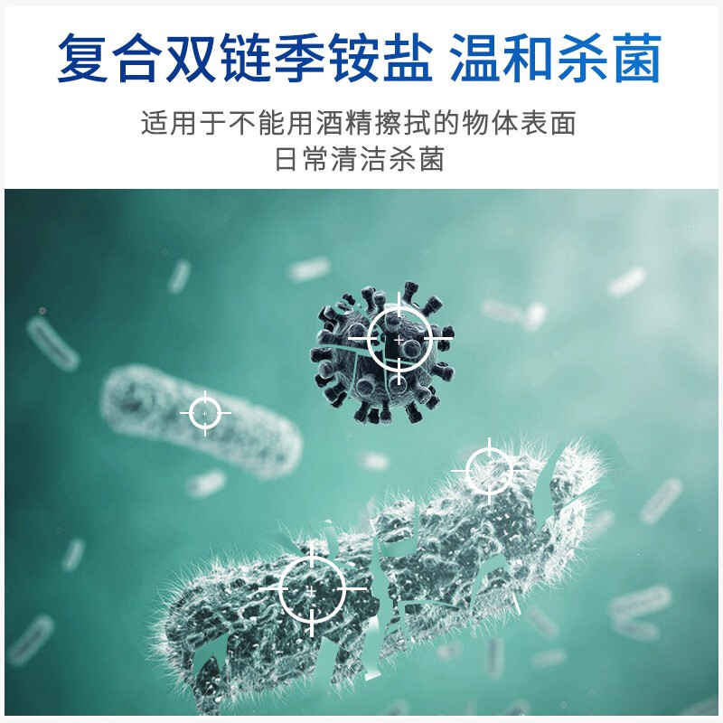洗得寶 消毒濕巾60片醫院用物體表面馬桶消毒濕巾除菌濕巾殺菌消毒_http://m.gzyiqian.cn/newimg/C202211/1668151577291.jpg