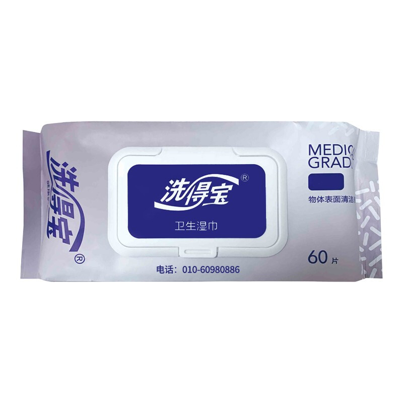 洗得寶 消毒濕巾60片醫院用物體表面馬桶消毒濕巾除菌濕巾殺菌消毒_http://m.gzyiqian.cn/newimg/C202211/1668151577522.jpg