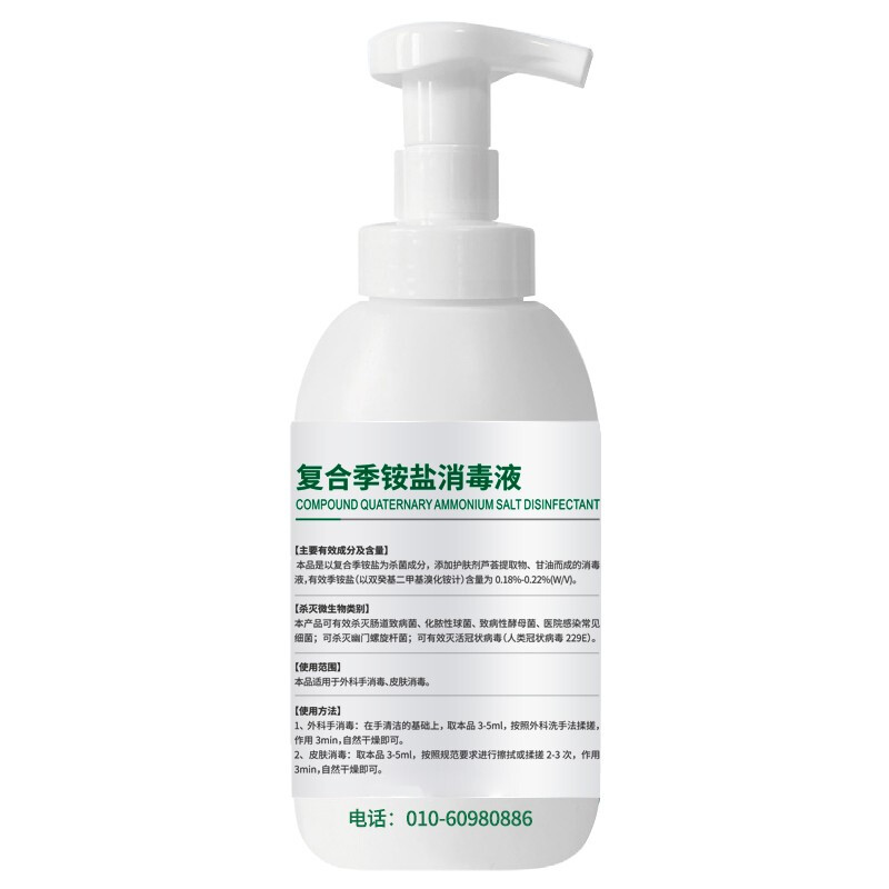 洗得寶 免洗洗手液 兒童便攜家用免洗手消毒液330ml不含酒精無醇泡沫型_http://m.gzyiqian.cn/newimg/C202211/1668152685525.jpg