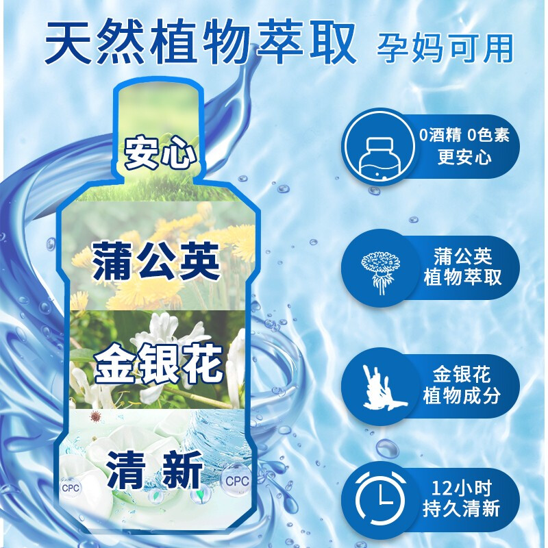 洗得寶 漱口水便攜殺菌清新口氣殺滅幽門螺桿菌去口臭口腔清潔清新劑天然植物精華萃取_http://m.gzyiqian.cn/newimg/C202211/1668153195672.jpg