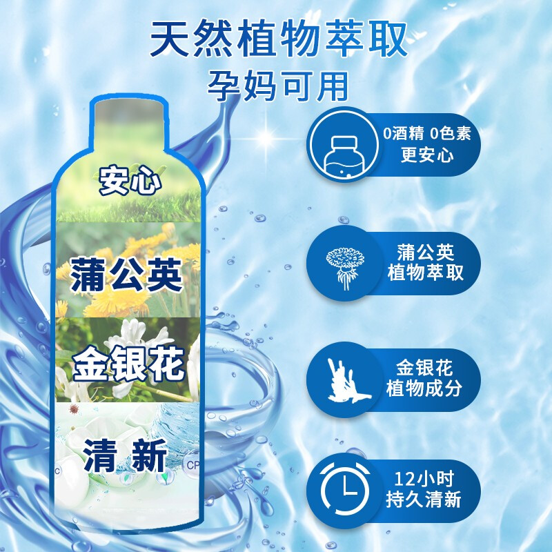 洗得寶抗菌 漱口水便攜殺菌清新口氣殺滅幽門螺桿菌祛口臭口腔清潔清新劑天然植物精華萃取300ml_http://m.gzyiqian.cn/newimg/C202211/1668154035893.jpg