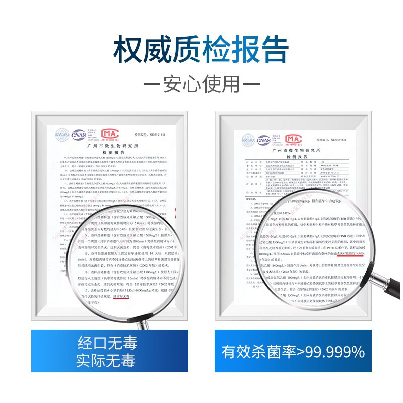 洗得寶 過(guò)氧乙酸消毒液5L_http://m.gzyiqian.cn/newimg/C202211/1668154740870.jpg