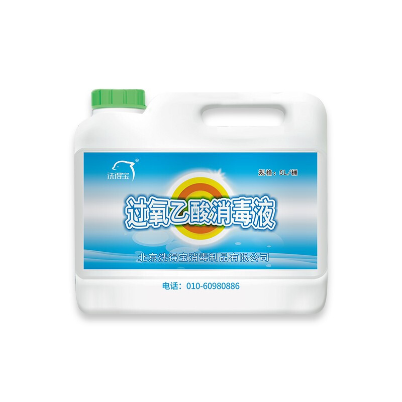 洗得寶 過(guò)氧乙酸消毒液5L_http://m.gzyiqian.cn/newimg/C202211/1668154740914.jpg