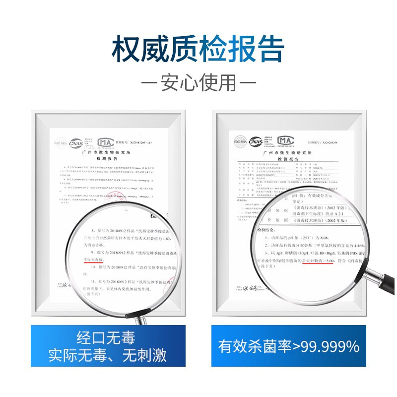 洗得寶 季銨鹽消毒液5L_http://m.gzyiqian.cn/newimg/C202211/1668154828095.jpg