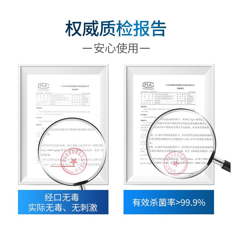 洗得寶 過氧化氫消毒液5L_http://m.gzyiqian.cn/newimg/C202211/1668154968031.jpg