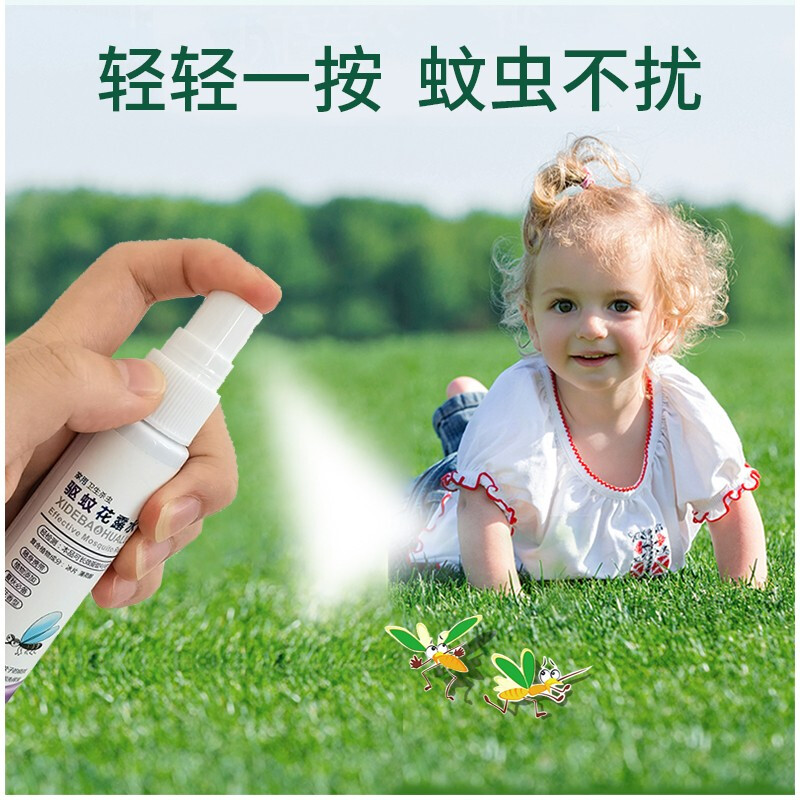 洗得寶 驅蚊花露水40ml便捷裝驅蚊噴霧_http://m.gzyiqian.cn/newimg/C202211/1668155260374.jpg