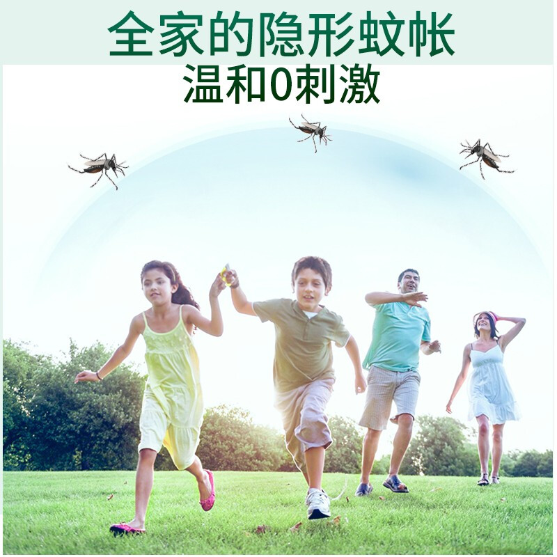 洗得寶 驅(qū)蚊花露水200ml/瓶_http://m.gzyiqian.cn/newimg/C202211/1668155462271.jpg