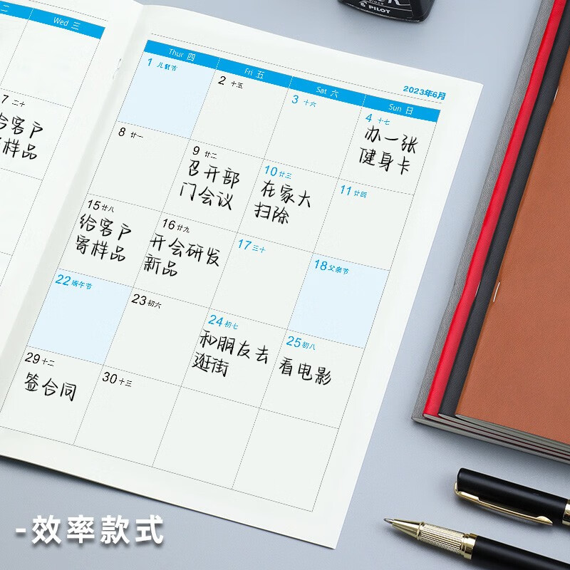 朗捷（longe）2023年日歷本自律打卡本時間規劃管理記事月計劃本 4本裝2023全年LJ-XMS-207014_http://m.gzyiqian.cn/newimg/C202211/1669172127302.jpg