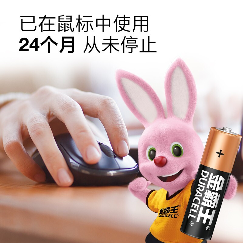 金霸王(Duracell)7號電池_http://m.gzyiqian.cn/newimg/C202212/1670217226290.jpg