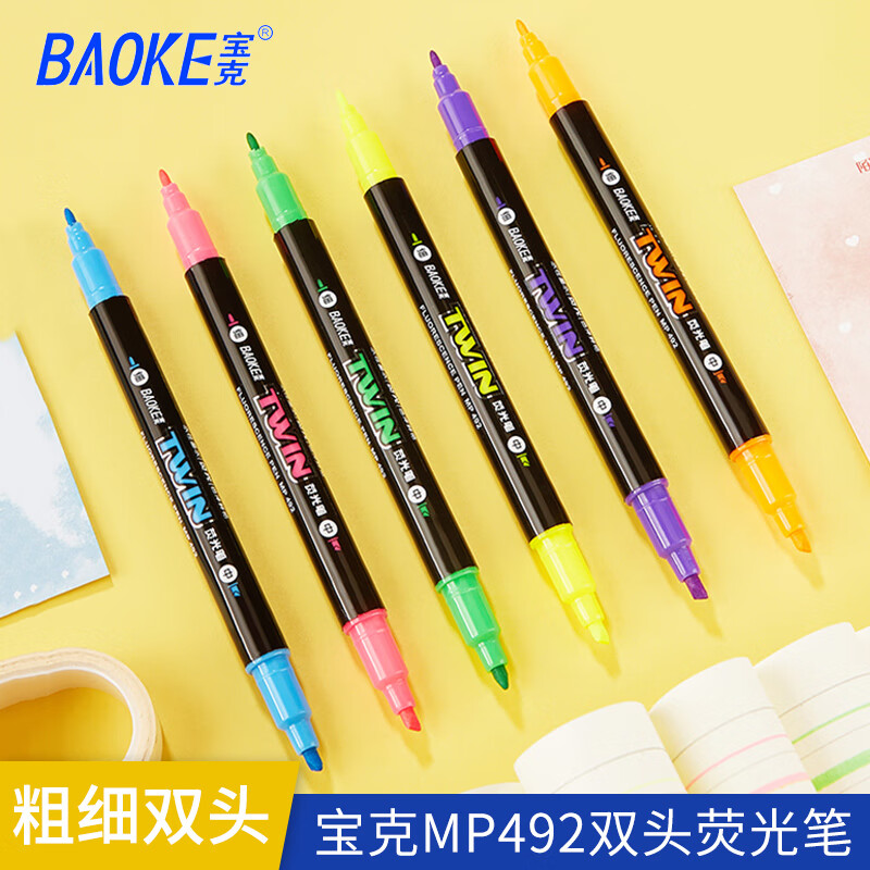 BAOKE寶克MP492粗細雙頭雙色熒光筆黃色藍色粉學生辦公筆記作業斜頭+圓頭細長桿圓桿簡約便攜文具 6色套裝_http://m.gzyiqian.cn/newimg/C202212/1670218266716.jpg