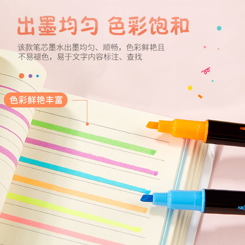 BAOKE寶克MP492粗細雙頭雙色熒光筆黃色藍色粉學生辦公筆記作業斜頭+圓頭細長桿圓桿簡約便攜文具 6色套裝_http://m.gzyiqian.cn/newimg/C202212/1670218266833.jpg