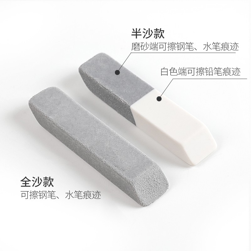 普樂士 磨砂橡皮擦學生文具 ER-550SE 全砂款 10個_http://m.gzyiqian.cn/newimg/C202212/1670560160181.jpg