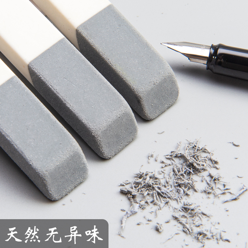 普樂士 磨砂橡皮擦學生文具 ER-550SE 全砂款 10個_http://m.gzyiqian.cn/newimg/C202212/1670560160503.jpg