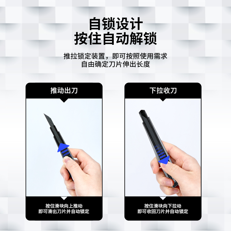 得力(deli)小號30°黑刀刃鋅合金美工刀/裁紙刀/壁紙刀 2037S_http://m.gzyiqian.cn/newimg/C202212/1672389264351.jpg