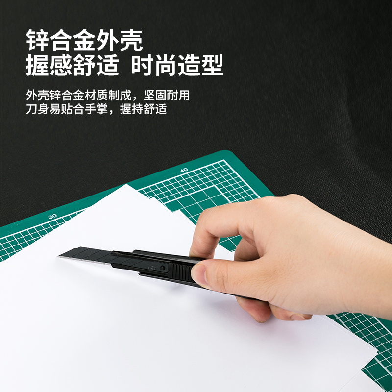 得力(deli)小號30°黑刀刃鋅合金美工刀/裁紙刀/壁紙刀 2037S_http://m.gzyiqian.cn/newimg/C202212/1672389264538.jpg